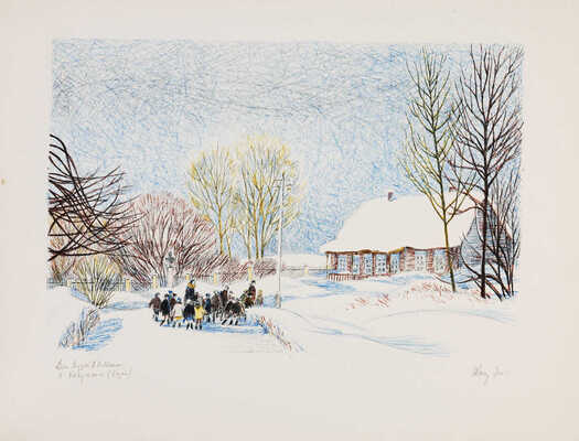 Костров Николай Иванович. Дом-музей В.И. Ленина в Кокушкино под Казанью